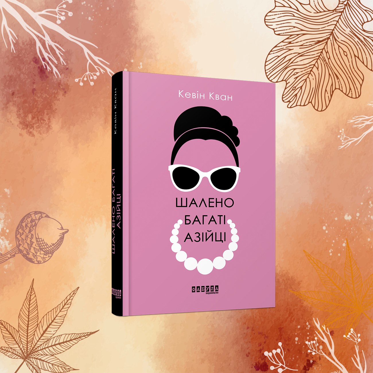 5 книг осени для уютного чтения: эти истории никого не оставят равнодушными